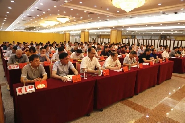 W020180719370699476004 W020180719370699476004