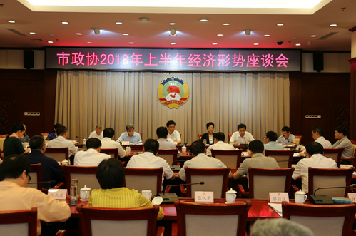 W020180719583429631209 W020180719583429631209