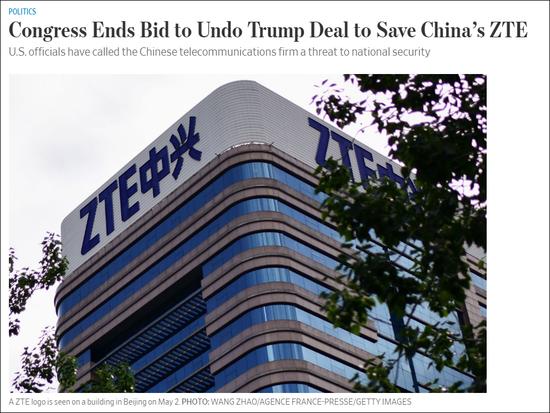 点击查看大图 美参议员发推称若不搞倒中兴 怎么去搞倒华为