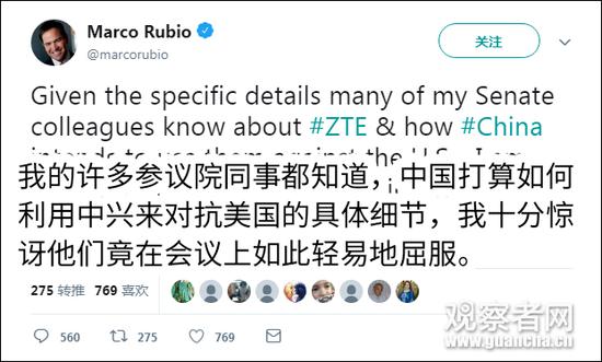 点击查看大图 美参议员发推称若不搞倒中兴 怎么去搞倒华为