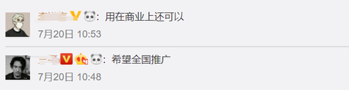 吓到不敢说话！微信QQ聊天记录将成有效证据？