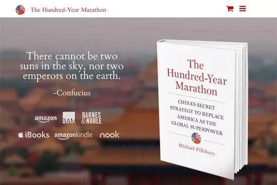 美官员为证明中国威胁 用这部好莱坞大片作例证