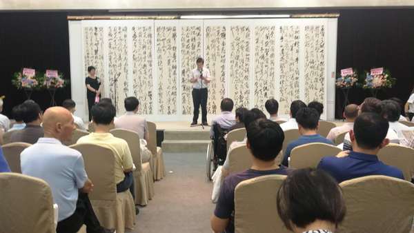 微信图片_20180722143220 微信图片_20180722143220