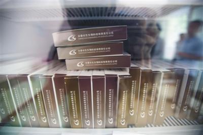 国家药监局:对长春长生公司立案调查