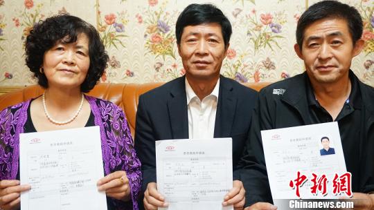 得到项目救助的宋家三姐弟。　爱尔眼科 摄