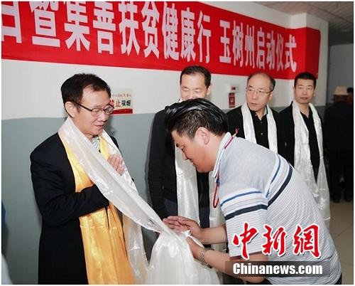 “建档立卡贫困人口集善扶贫健康行骨关节康复公益项目”启动仪式现场 点击进入下一页