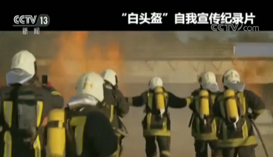 纪录片《白头盔》片段