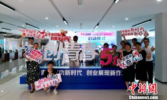 活动现场。胡锦山 摄