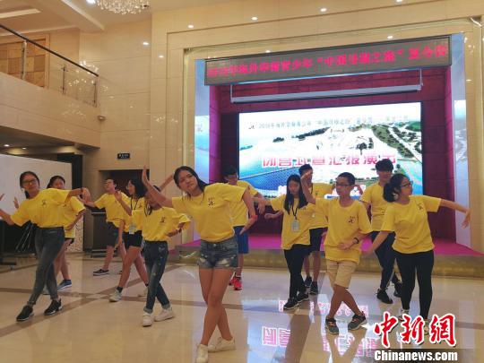 夏令营让这些青少年更了解中国 于琨 摄 夏令营让这些青少年更了解中国 于琨 摄