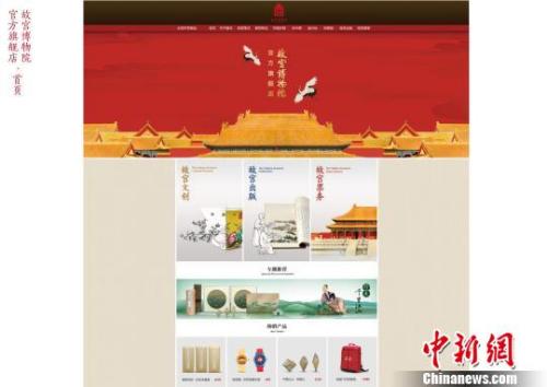 博物馆的生意经：故宫文创产品去年收入超10亿