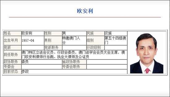 拦住那些香港人！英国解密文件要让一些人心寒了