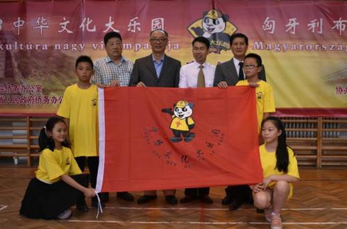 中国侨网大合照。