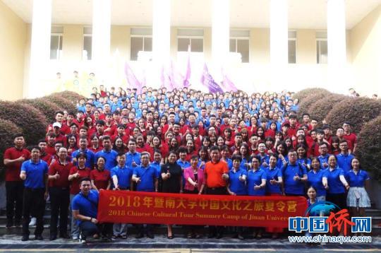 中国侨网开营仪式后全体师生合影留念 宋冬晓 摄