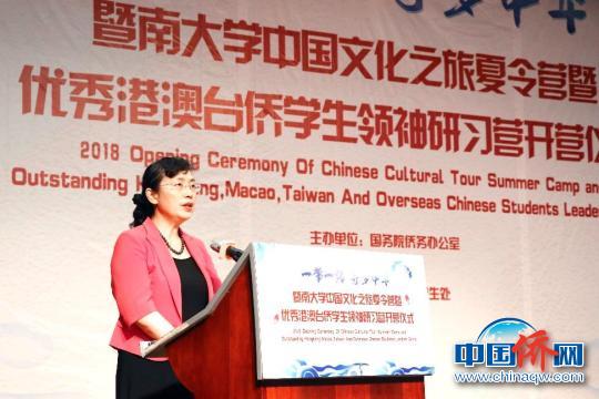 饶敏副校长在开营仪式上致辞 宋冬晓 摄 饶敏副校长在开营仪式上致辞 宋冬晓 摄