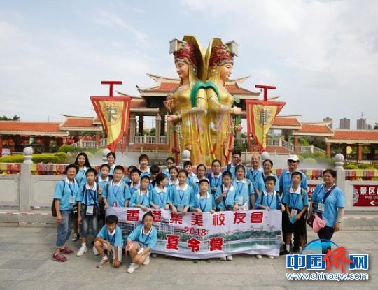 中国侨网参观厦门老院子?！⊙罩疚啊∩? style=