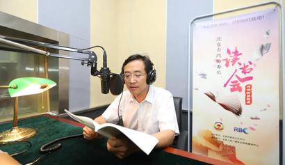 林抚生副主席为您诵读习近平总书记重要讲话