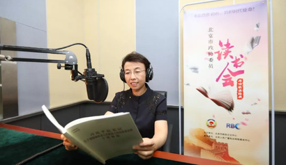 程红副主席为您诵读习近平总书记重要讲话