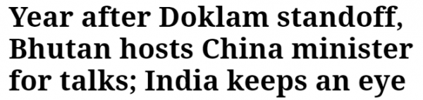 锐参考 就在这两天，中国高官突然访问了这个未建交的神秘邻国……