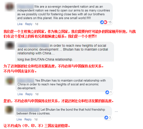 锐参考 就在这两天，中国高官突然访问了这个未建交的神秘邻国……