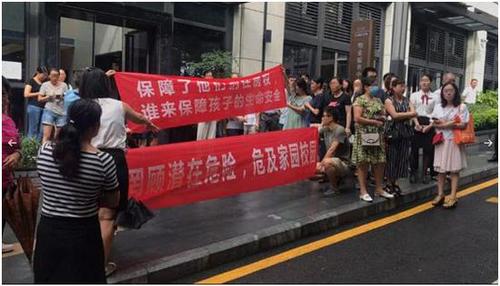 点击查看大图 深圳15户自闭症家庭入住公租房 业主拉横幅抗议