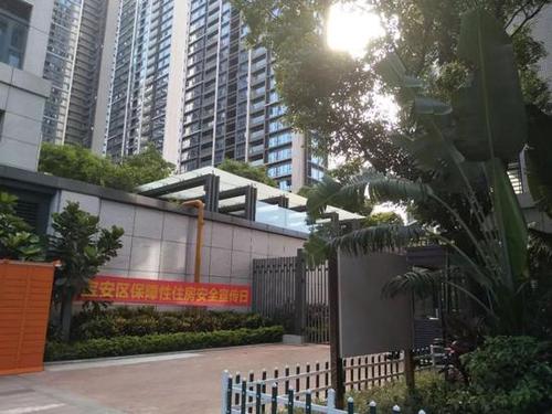 点击查看大图 深圳15户自闭症家庭入住公租房 业主拉横幅抗议
