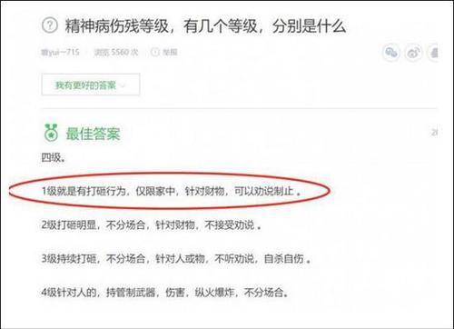 点击查看大图 深圳15户自闭症家庭入住公租房 业主拉横幅抗议