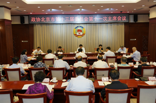 W020180726345894601535 W020180726345894601535