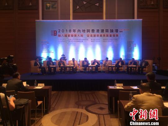 专家:“一带一路”及粤港澳大湾区是共同发展机遇