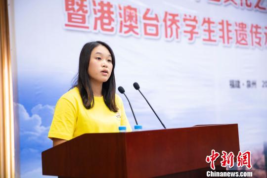 华侨大学马来西亚留学生柯毓静代表营员分享了自己以往参与中国文化之旅的学习心得与收获。伊凡 摄