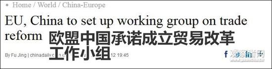 这个关于WTO改革的重要会议 中美却被排除在外