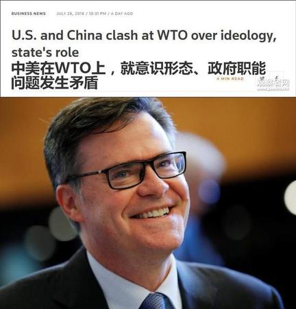 这个关于WTO改革的重要会议 中美却被排除在外