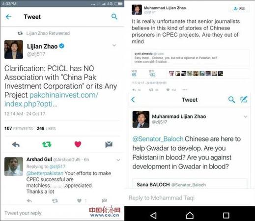 点击查看大图 巴铁新总理用中文发推:希望派队来中国学反腐扶贫