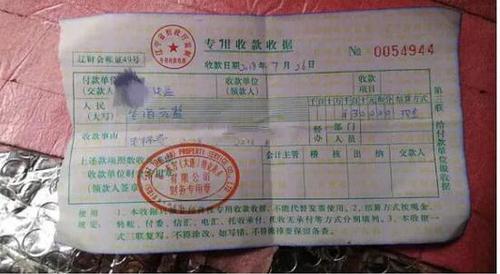 60层高写字楼向快递公司收100元电梯费:不交请爬楼