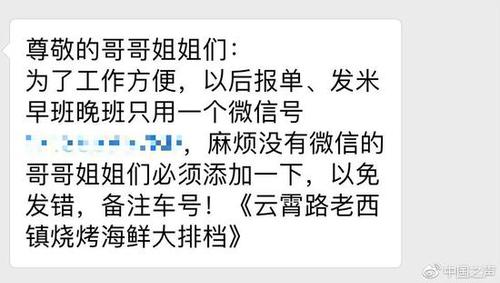 青岛新载客套路:出租车与饭店勾结拉客 提成达30%