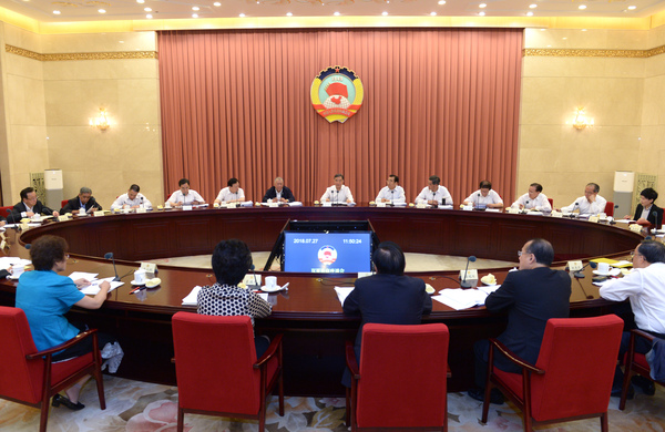 C20180728001-zx1 C20180728001-zx1