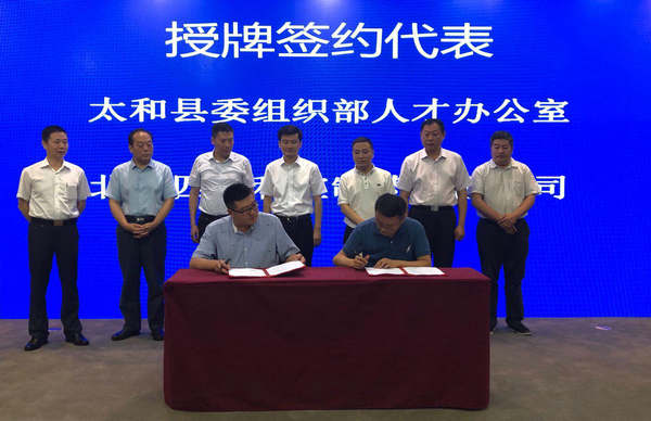 微信图片_20180731131213 微信图片_20180731131213