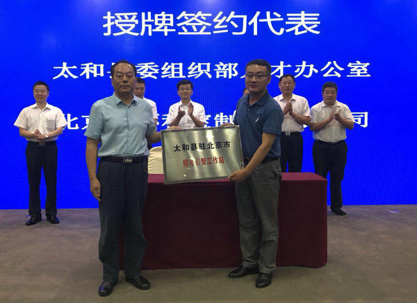 微信图片_20180731131216 微信图片_20180731131216