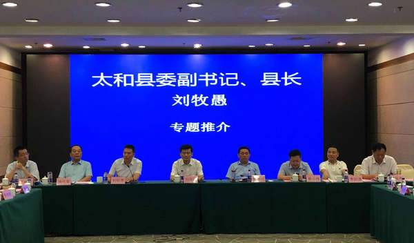 微信图片_20180731131219 微信图片_20180731131219