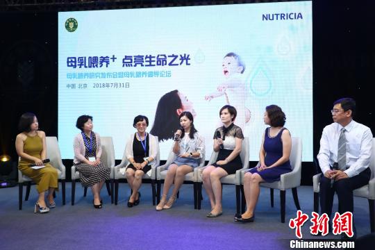 中国营养学会:推动纯母乳喂养已成当下重要目标