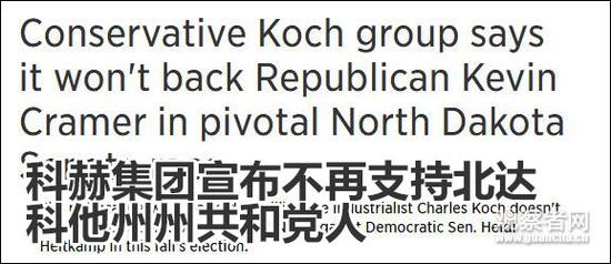 点击查看大图 共和党金主发出断粮倒戈威胁 特朗普:我不是傀儡