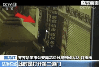 盗贼自学开锁技术学影视剧作案 逃跑时故意兜圈子