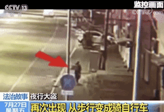 盗贼自学开锁技术学影视剧作案 逃跑时故意兜圈子