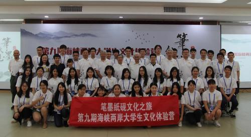 开营式合影 点击进入下一页