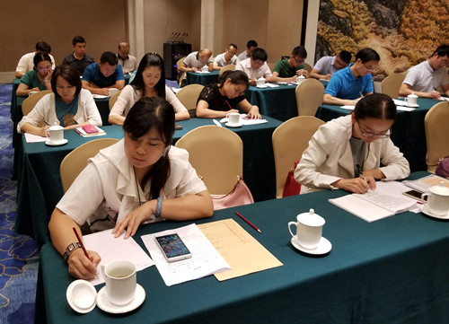 W020180731769368566256.jpg W020180731769368566256.jpg