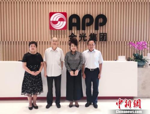 赵阳一行在上海走访由印尼知名华商黄奕聪先生创立的金光集团。晓梅 摄