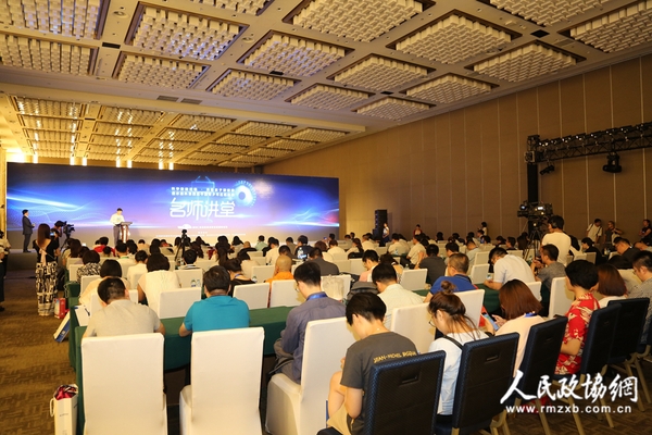 爱尔眼科第四届中国青少年近视防控名师讲堂现场