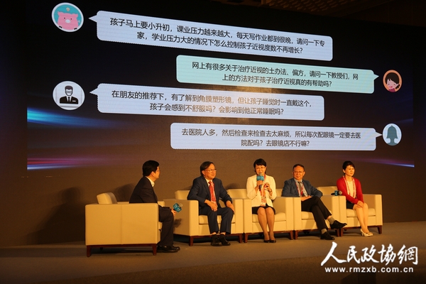 专家回答在线网友提问