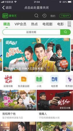 点击进入下一页