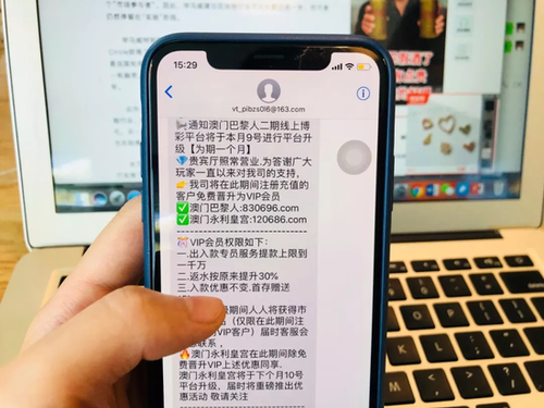 苹果用户频收澳门赌场信息 为何iMessage垃圾不断?