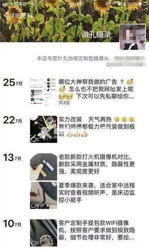 女孩们要当心!身边的球鞋晾衣架打火机正在偷拍你